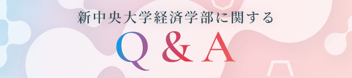 Q&Aページへ